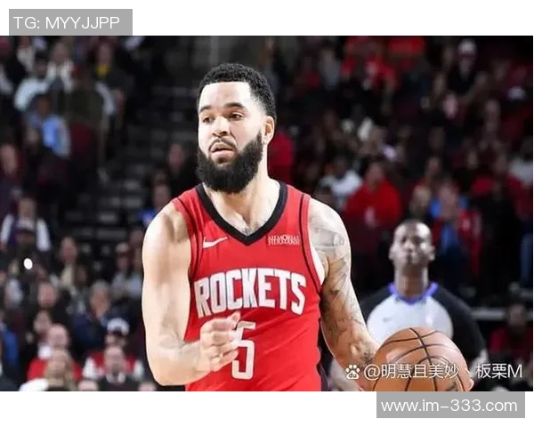 火箭队在联盟前五关键时刻的防守与进攻失衡分析